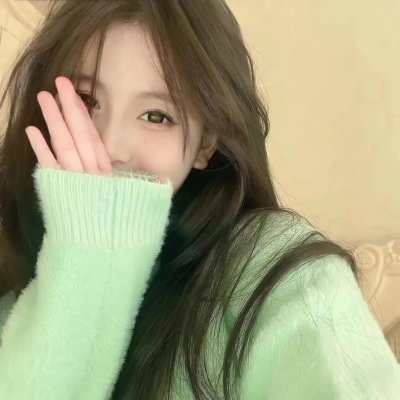 女麻吉