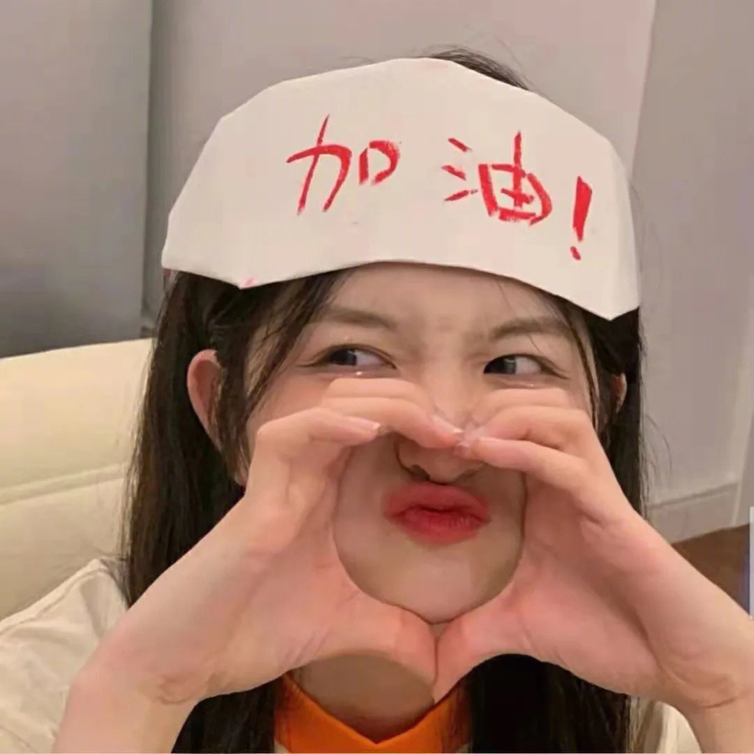 完美家伙